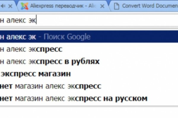 Сайты даркнета список на русском торговые площадки