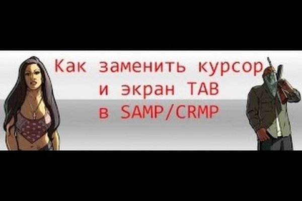 Omg omg официальная ссылка на тор